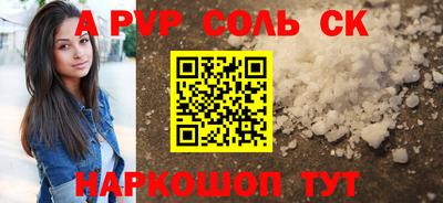 бошки Будённовск