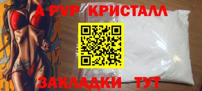 дурь Беслан