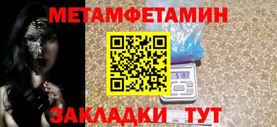 дурь Беслан