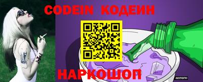 бошки Будённовск