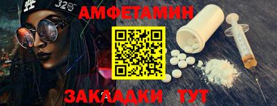 ALPHA PVP Берёзовский