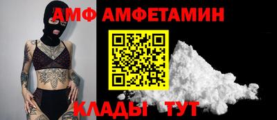 ALPHA PVP Волгодонск