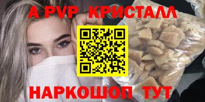 mix Бийск