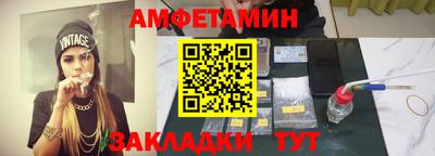 ALPHA PVP Берёзовский