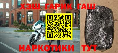 бошки Будённовск