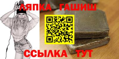 бошки Будённовск