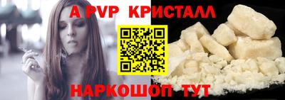 mix Бийск