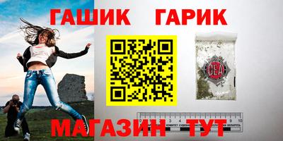 mix Бийск