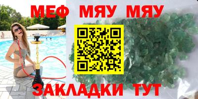mix Бийск