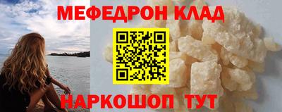 дурь Беслан