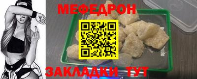 mix Бийск