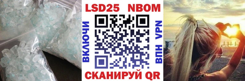 Лсд 25 экстази ecstasy  Волгоград 