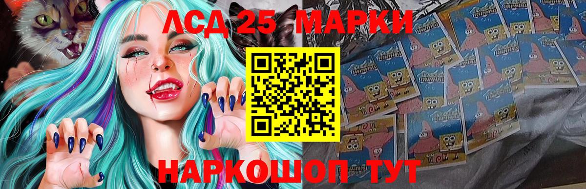 Волгоград  LSD-25 экстази кислота  Лсд 25 экстази  LSD-25 экстази кислота  Вход с VPN 