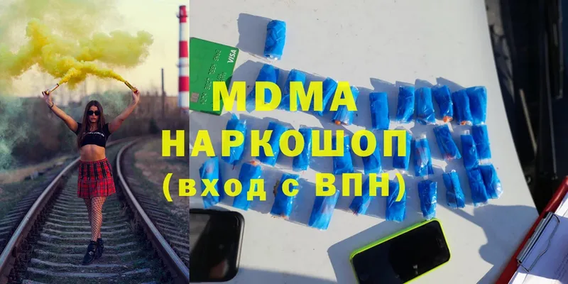 MDMA crystal  где продают   Волгоград 