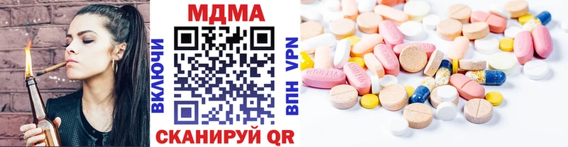 дарнет шоп  Волгоград  MDMA молли 