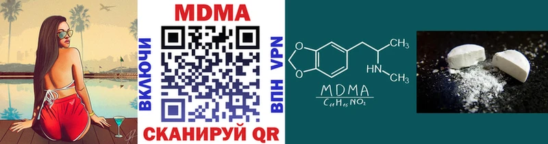 МДМА crystal Волгоград