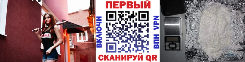 как найти закладки  Волгоград  это клад  Метамфетамин Methamphetamine 