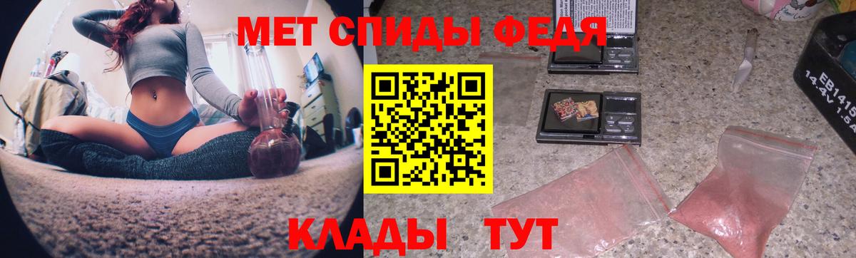 Метамфетамин мет  Метамфетамин  Волгоград 