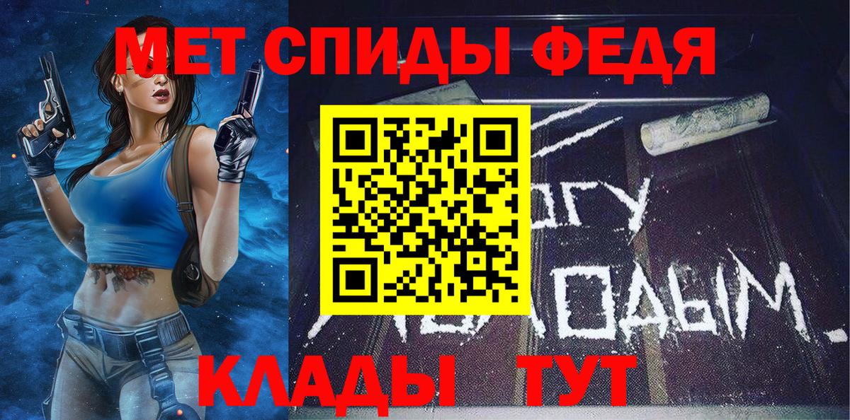 Первитин Декстрометамфетамин 99.9%  Первитин Декстрометамфетамин 99.9%  Волгоград  Вход с VPN 