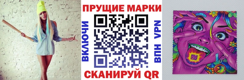 Марки N-bome 1500мкг  Волгоград 