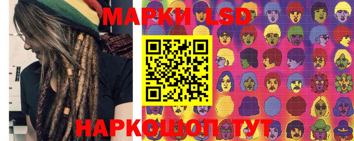 Волгоград  Марки 25I-NBOMe 1500мкг  цена наркотик  Вход с VPN 
