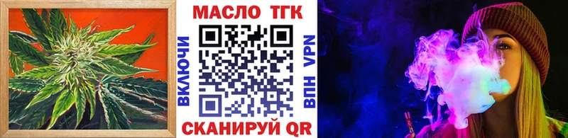 ТГК Wax где купить наркоту Волгоград