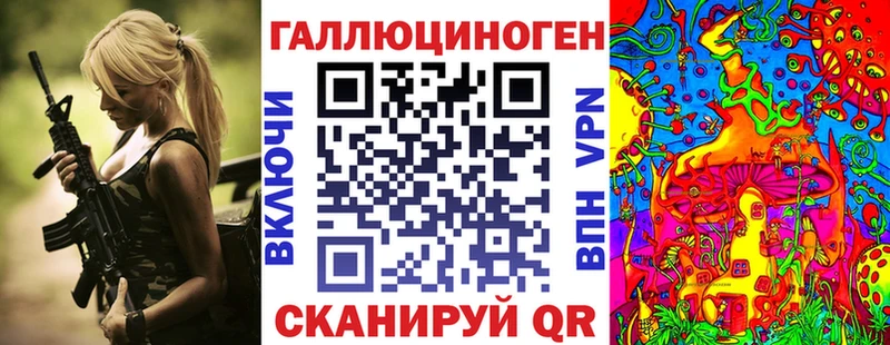 Галлюциногенные грибы Cubensis  shop какой сайт  Волгоград 