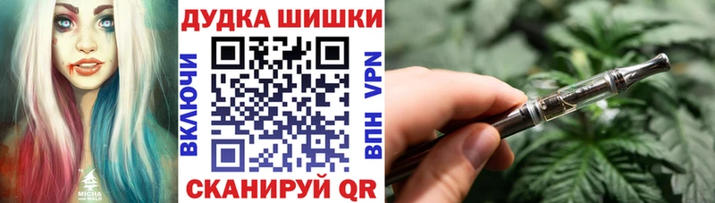 Каннабис семена  Волгоград 