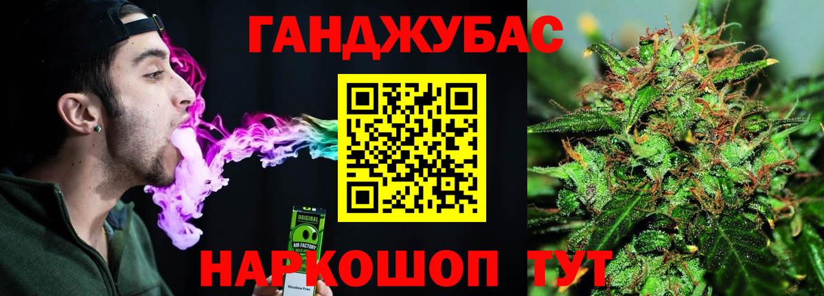 МАРИХУАНА LSD WEED Волгоград