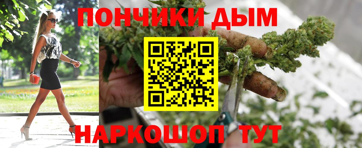 Конопля AK-47 Волгоград